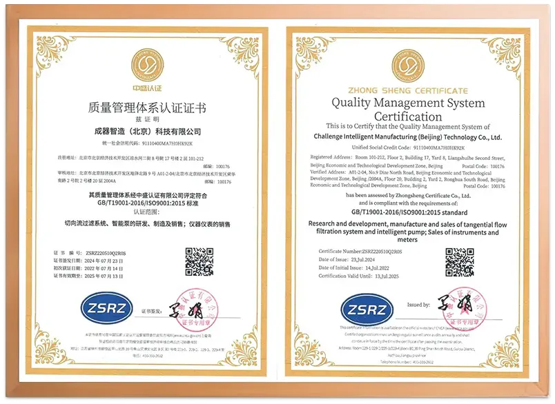 certificate-top-2