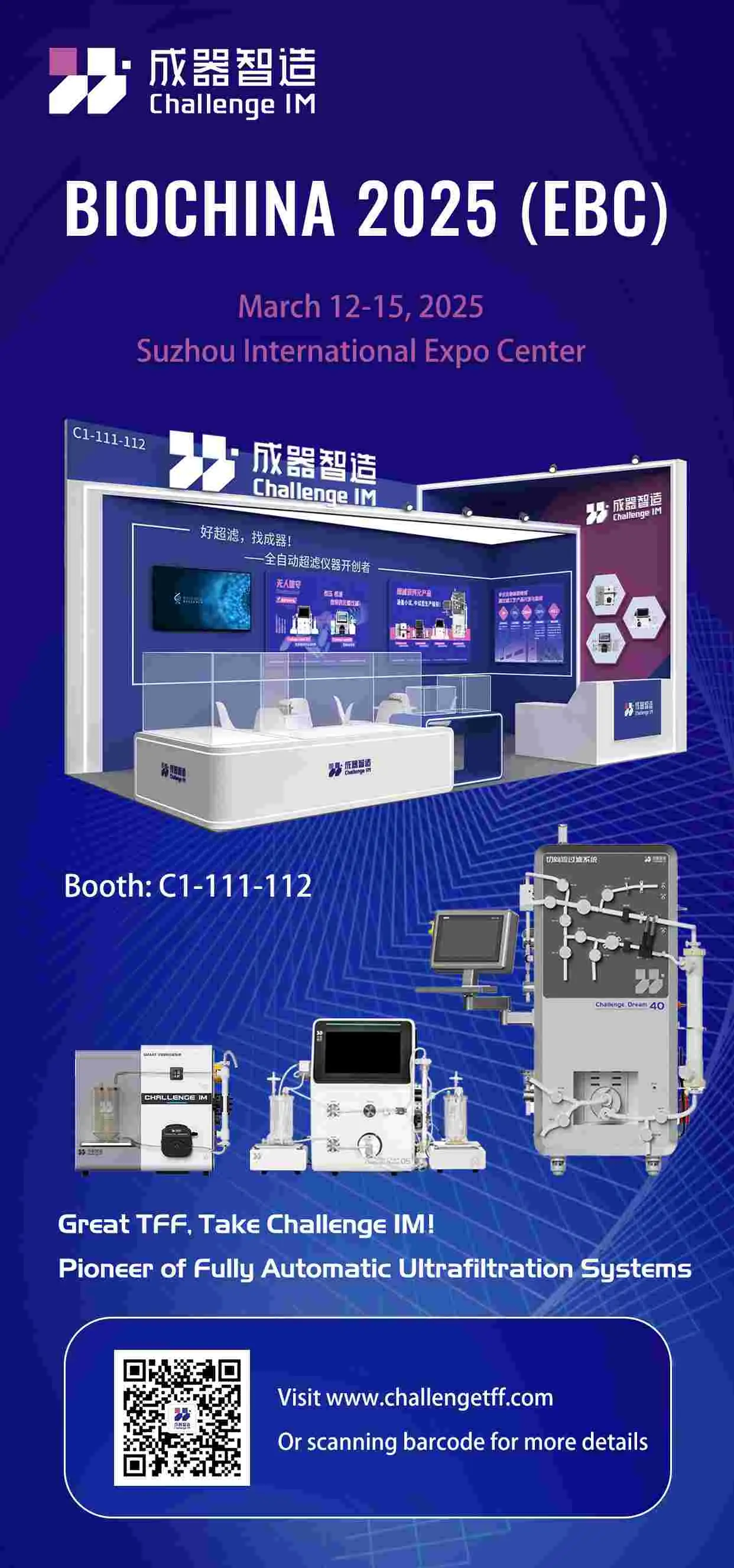 BIOCHINA(2).jpg