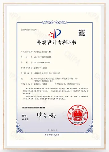 cer-6
