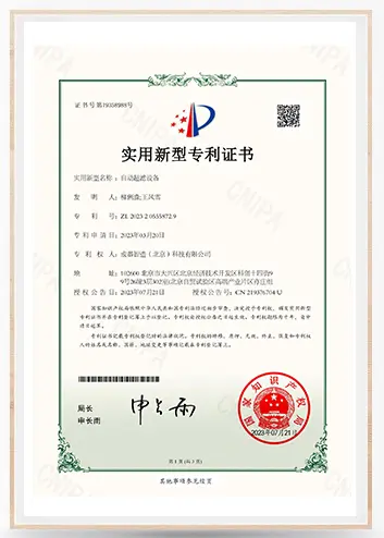 cer-3