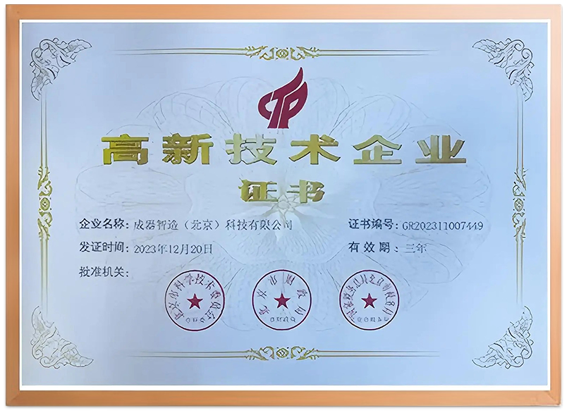 certificate-top-1