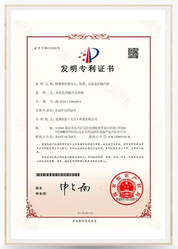 cer-2