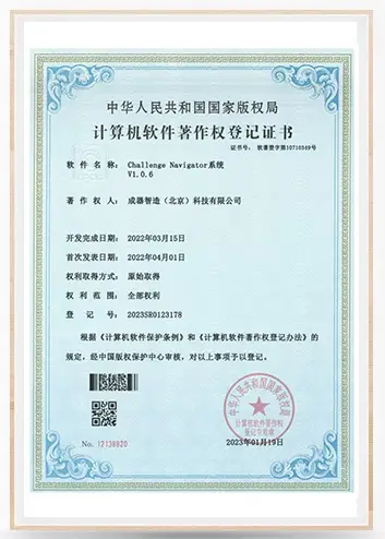 cer-7